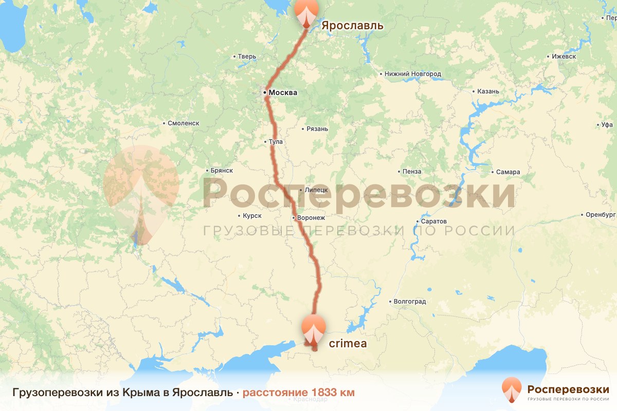 Грузоперевозки Крым Ярославль