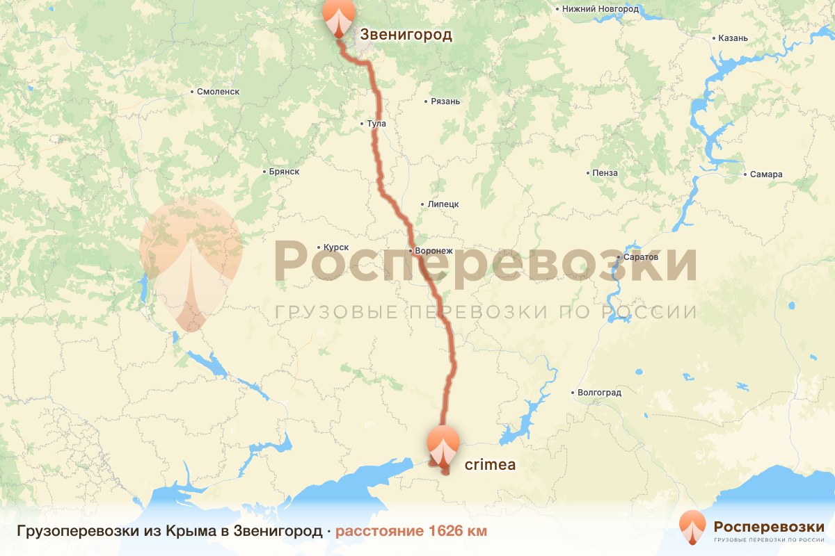 Грузоперевозки Крым Звенигород