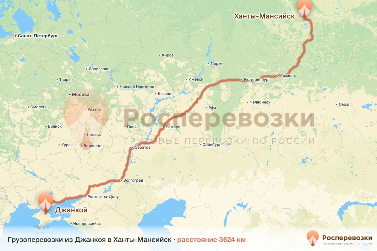 Грузоперевозки Джанкой Ханты-Мансийск