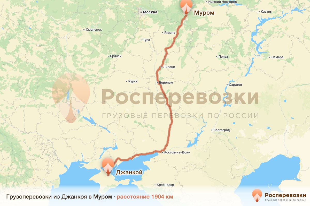 Грузоперевозки Джанкой Муром