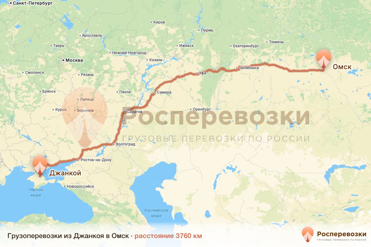 Грузоперевозки Джанкой Омск