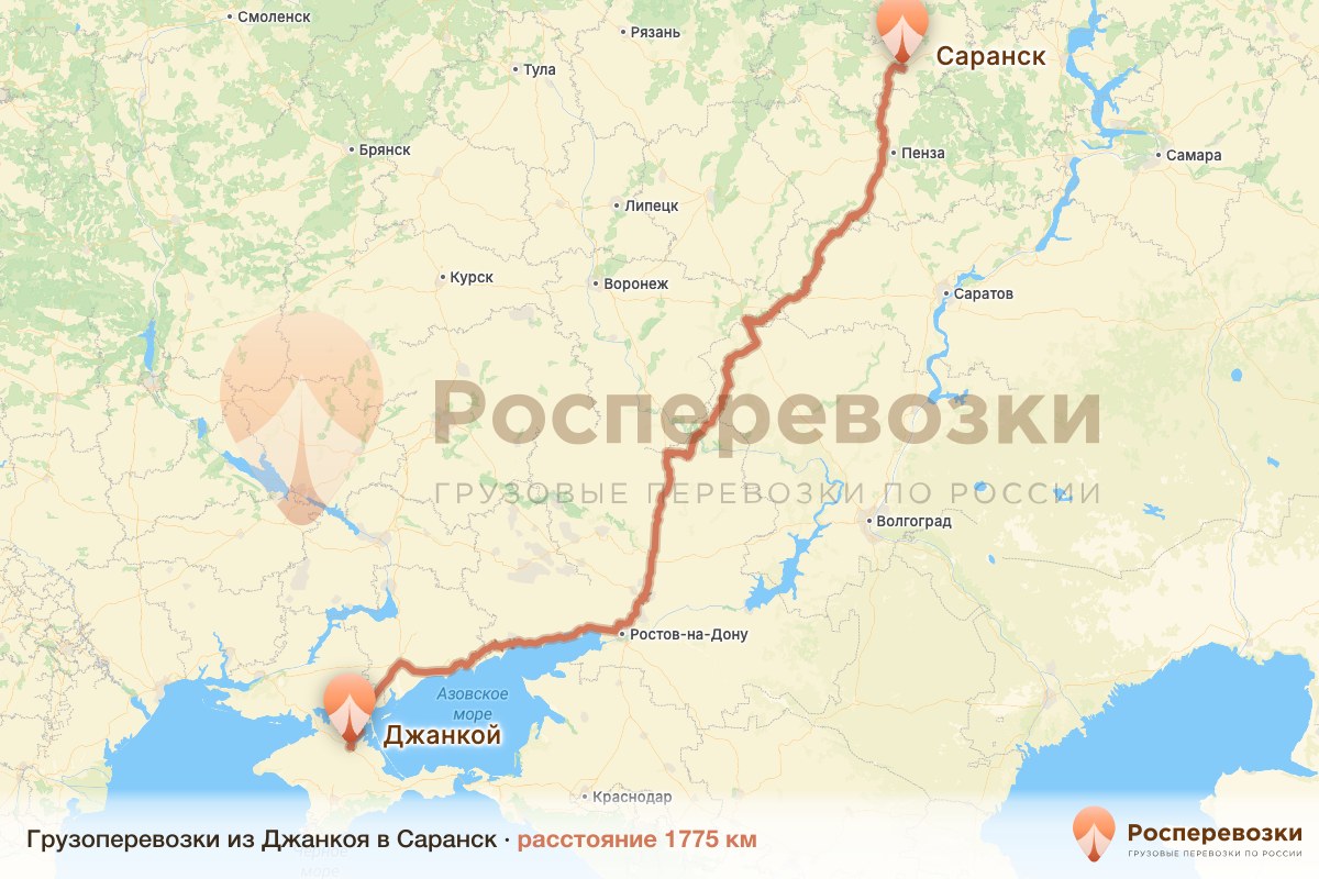Грузоперевозки Джанкой Саранск