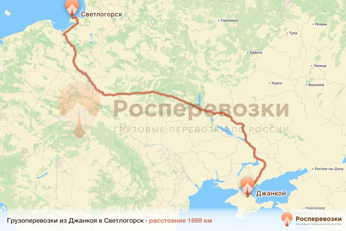 Грузоперевозки Джанкой Светлогорск