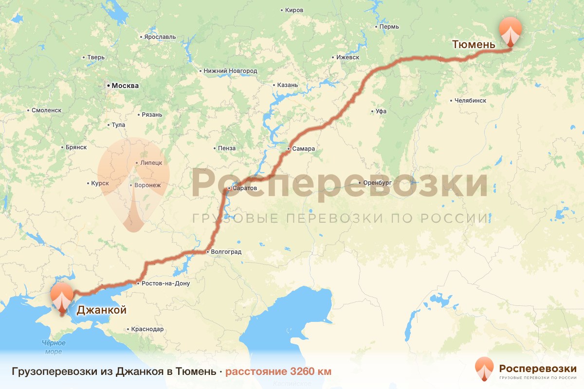 Грузоперевозки Джанкой Тюмень