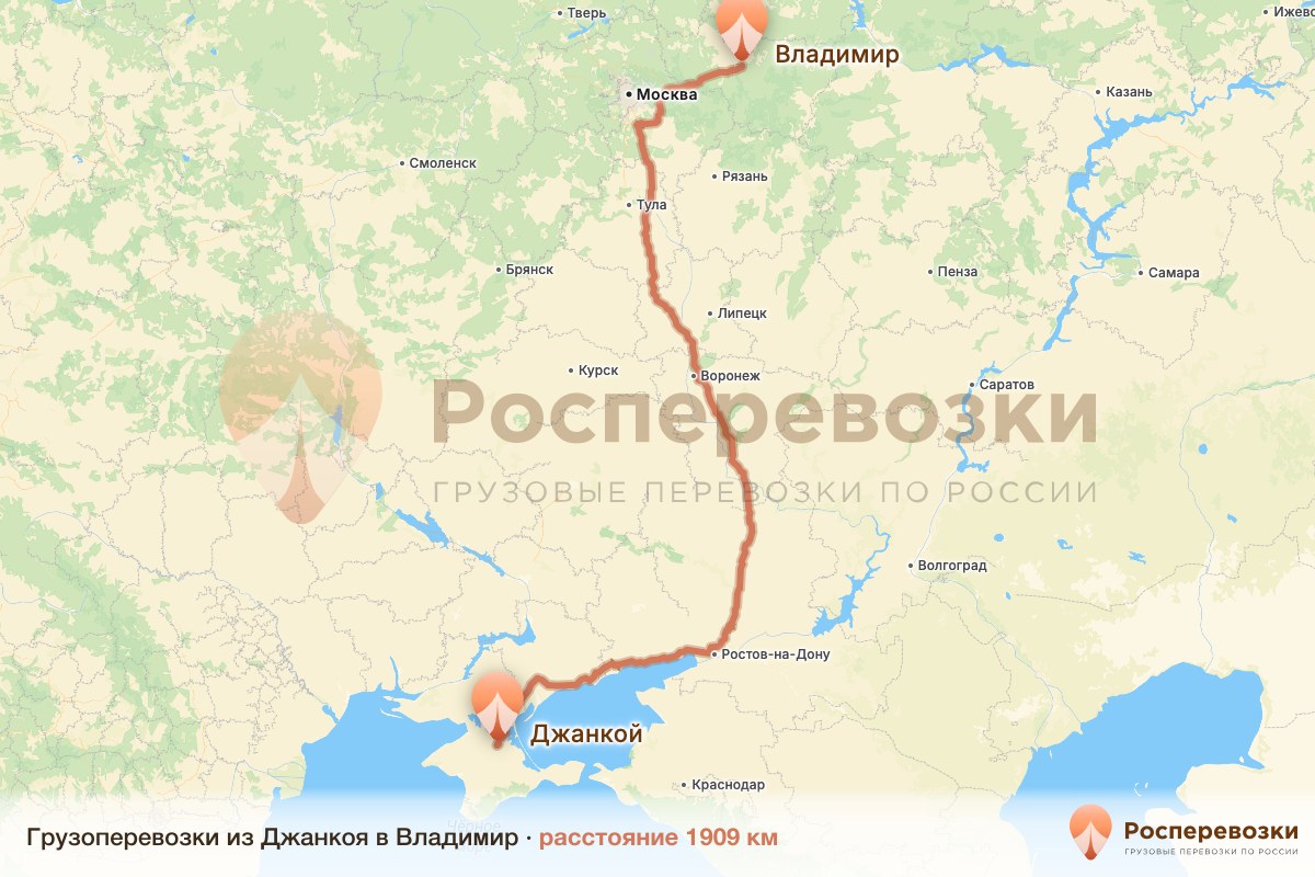 Грузоперевозки Джанкой Владимир