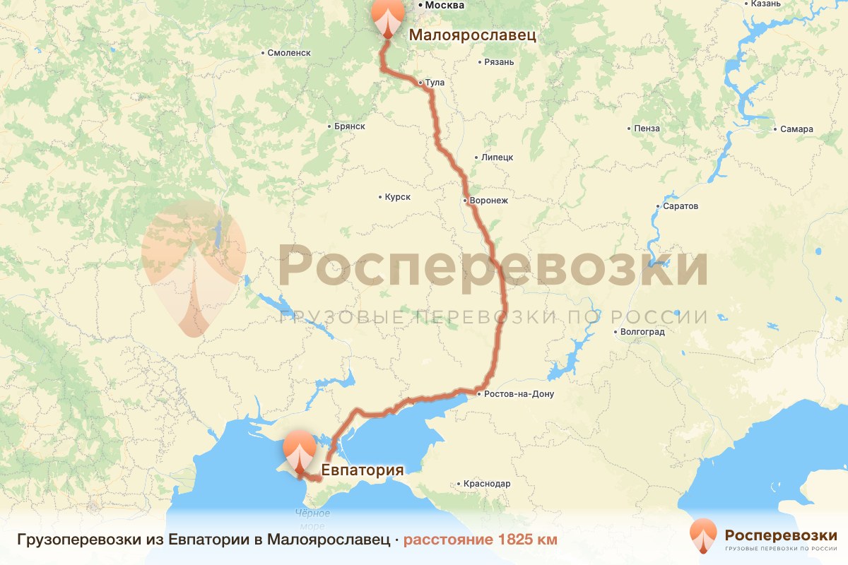 Грузоперевозки Евпатория Малоярославец
