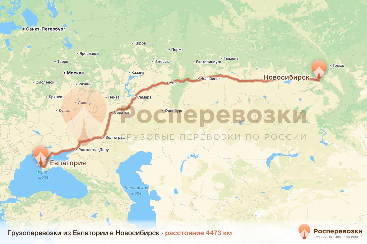 Грузоперевозки Евпатория Новосибирск
