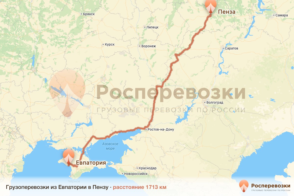 Грузоперевозки Евпатория Пенза