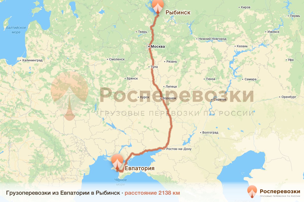 Грузоперевозки Евпатория Рыбинск