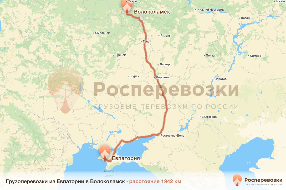 Грузоперевозки Евпатория Волоколамск