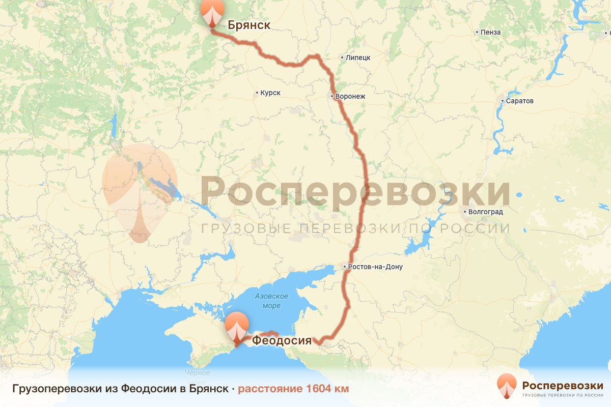 Грузоперевозки Феодосия Брянск