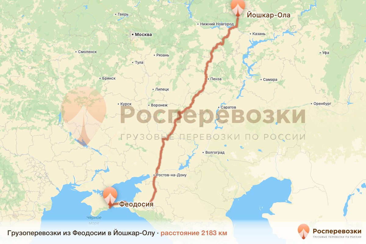 Грузоперевозки Феодосия Йошкар-Ола