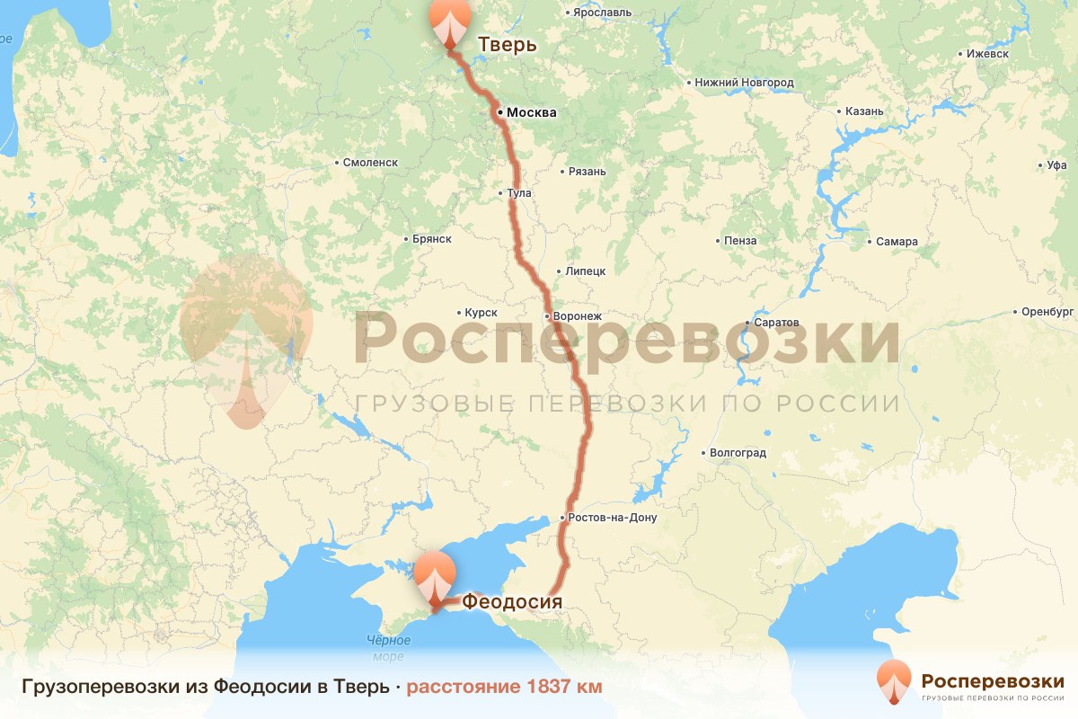 Грузоперевозки Феодосия Тверь