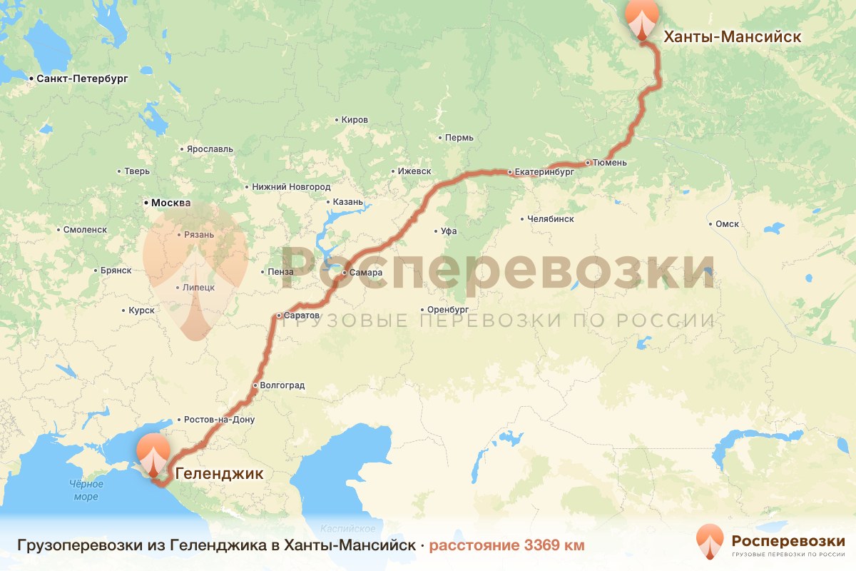 Грузоперевозки Геленджик Ханты-Мансийск
