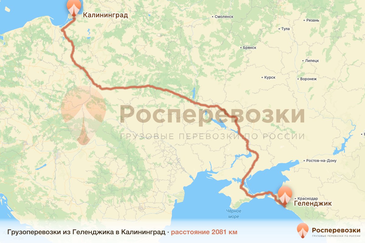 Грузоперевозки Геленджик Калининград