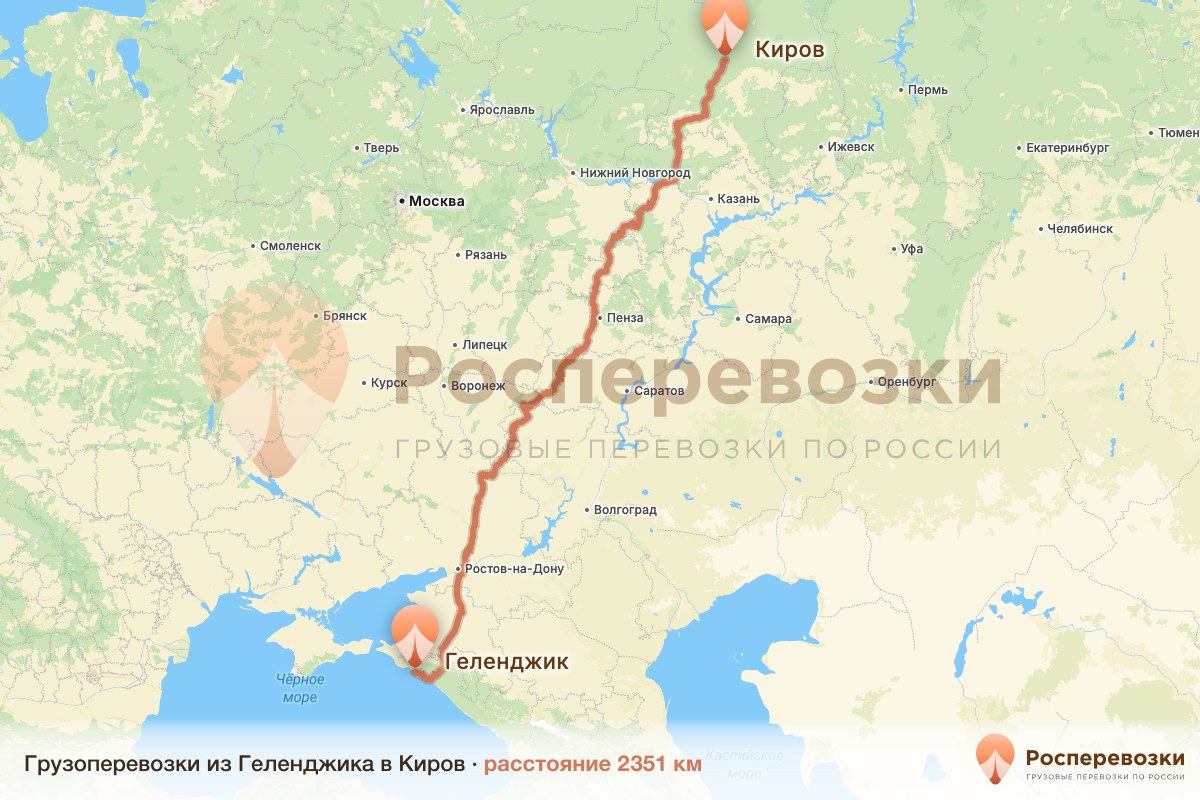 Грузоперевозки Геленджик Киров