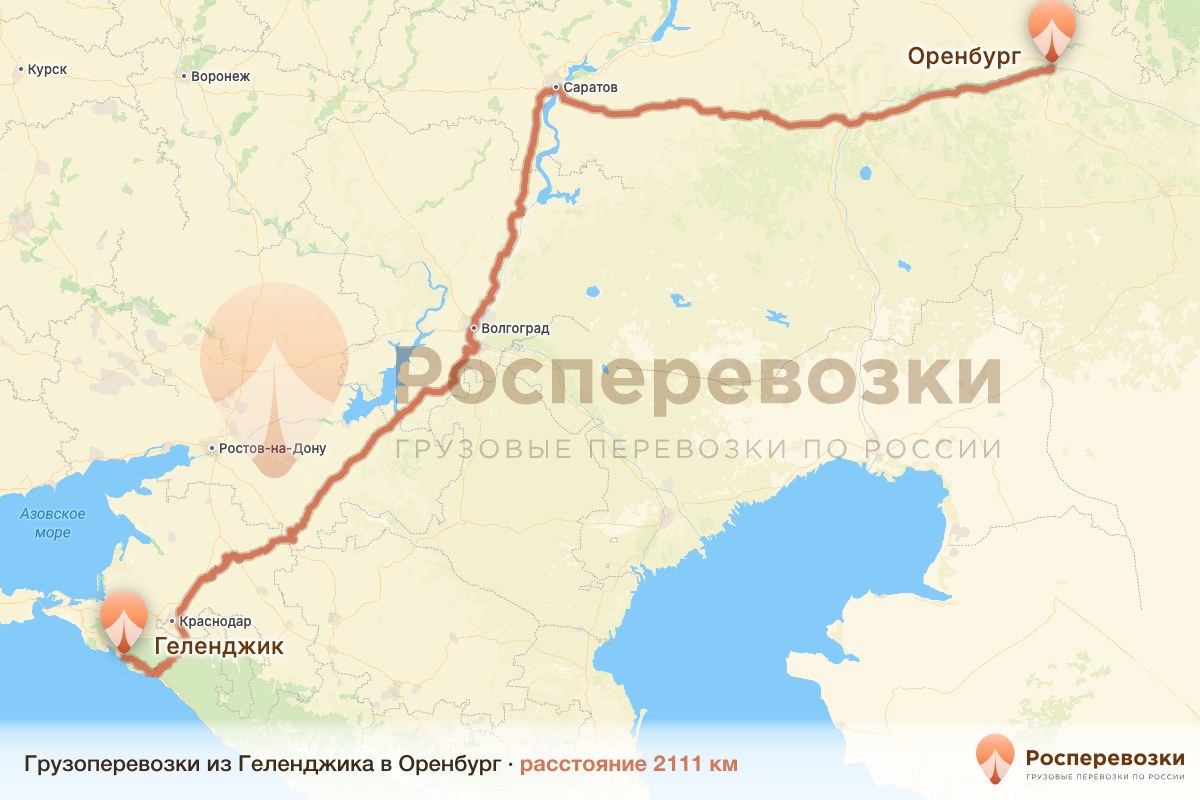 Грузоперевозки Геленджик Оренбург
