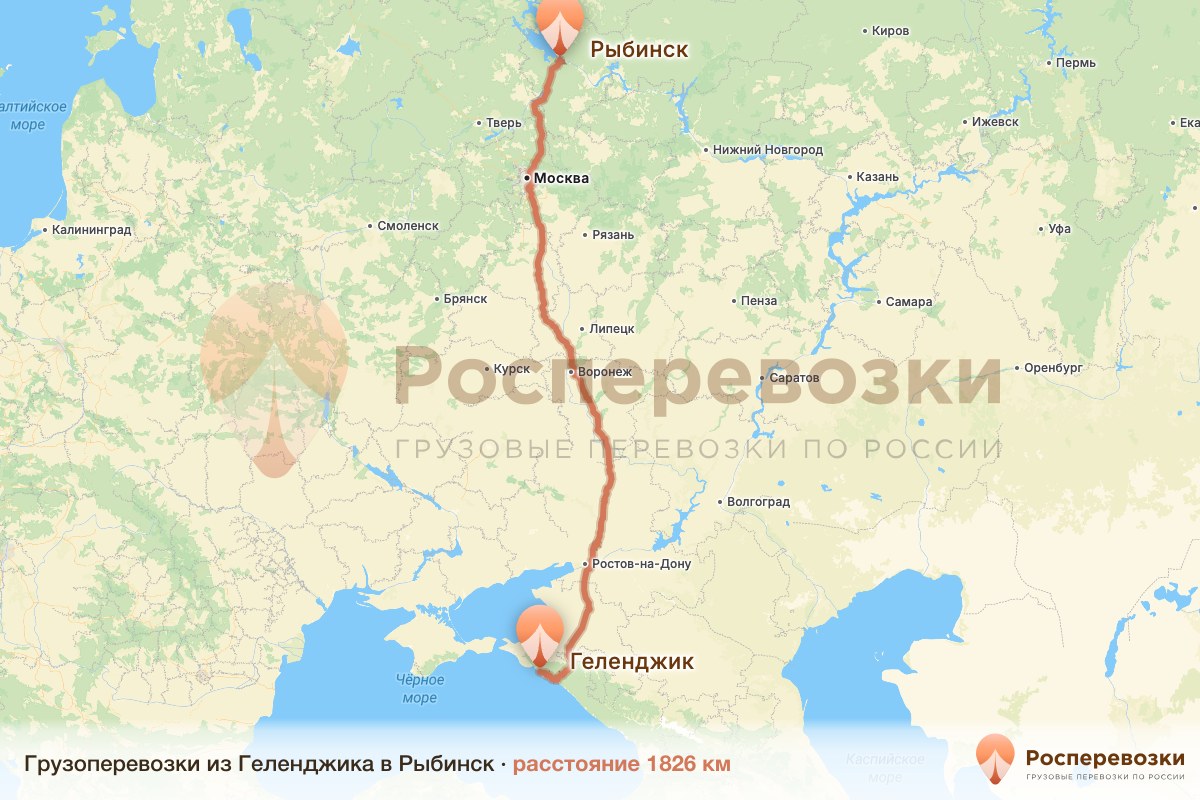 Грузоперевозки Геленджик Рыбинск