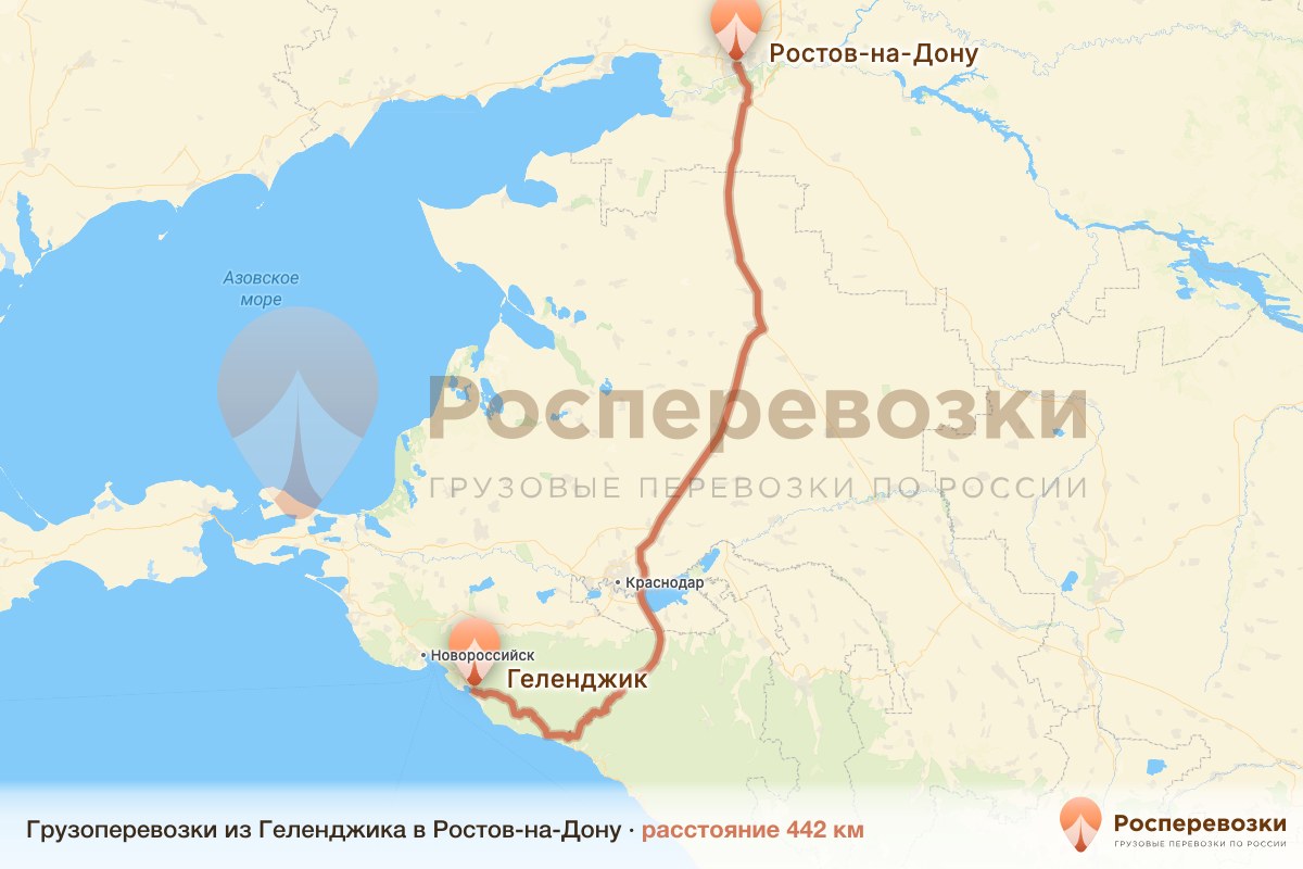 Грузоперевозки Геленджик Ростов-на-Дону