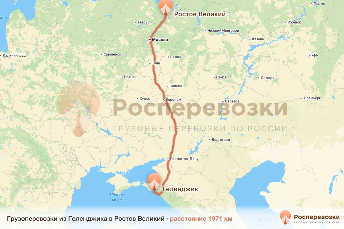 Грузоперевозки Геленджик Ростов