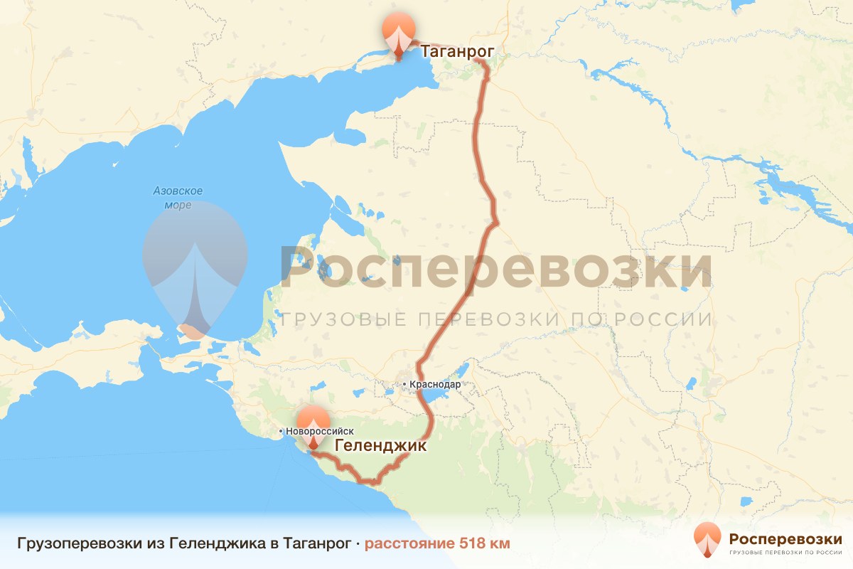 Грузоперевозки Геленджик Таганрог
