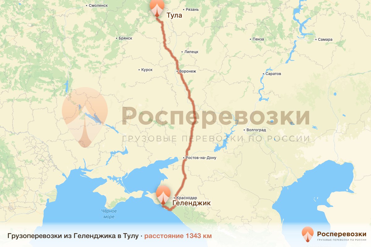 Грузоперевозки Геленджик Тула