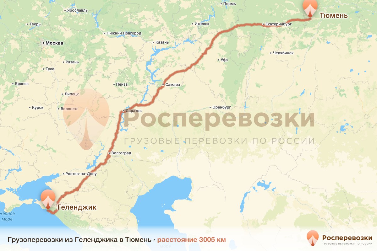 Грузоперевозки Геленджик Тюмень