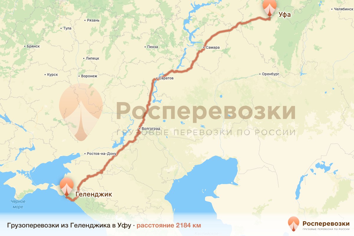 Грузоперевозки Геленджик Уфа