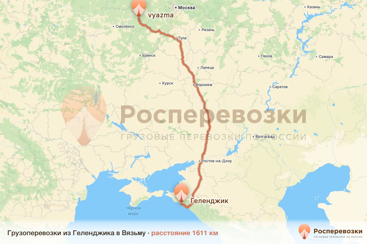 Грузоперевозки Геленджик Вязьма