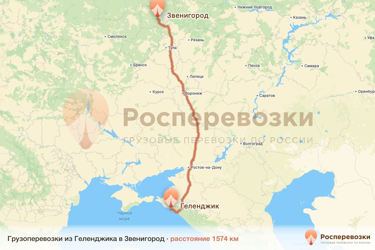 Грузоперевозки Геленджик Звенигород