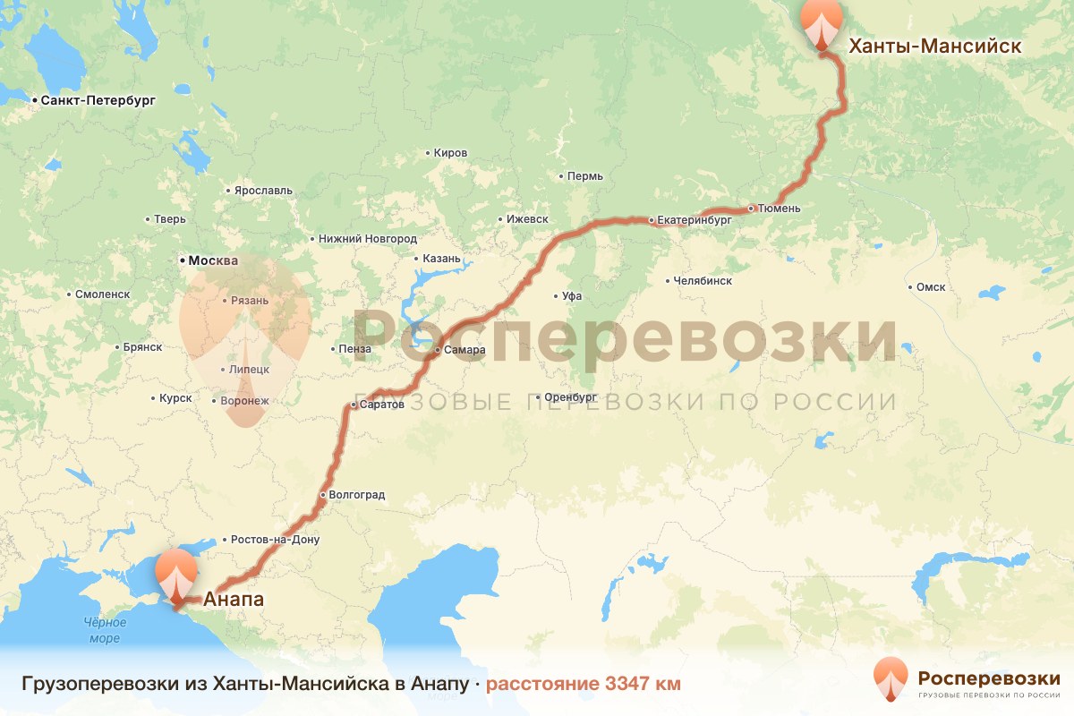Грузоперевозки Ханты-Мансийск Анапа