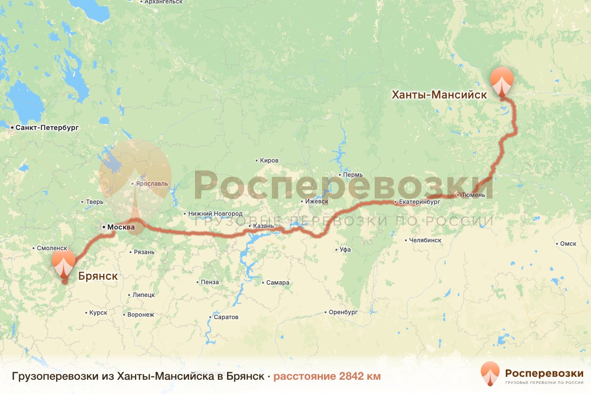Грузоперевозки Ханты-Мансийск Брянск