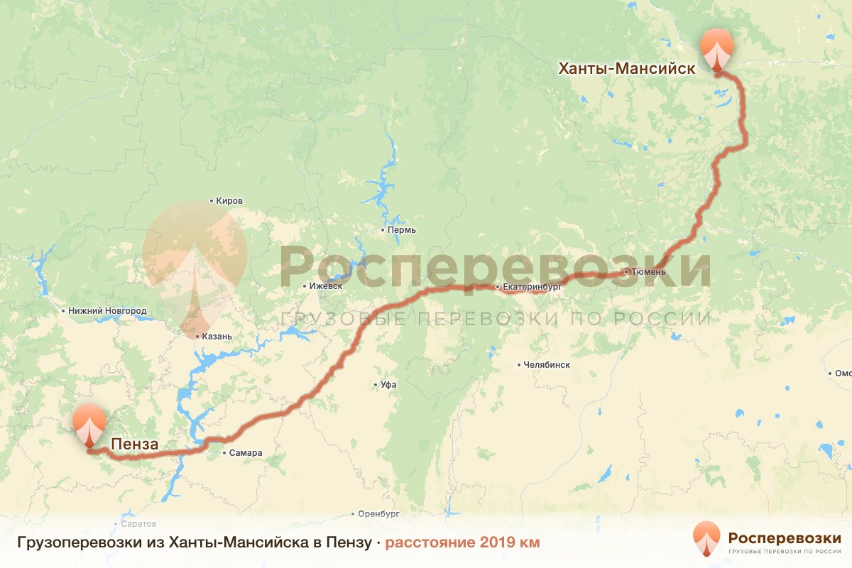 Грузоперевозки Ханты-Мансийск Пенза