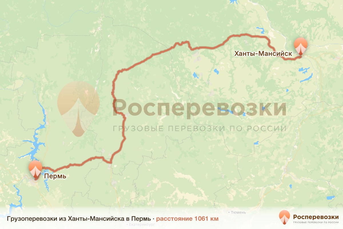 Грузоперевозки Ханты-Мансийск Пермь