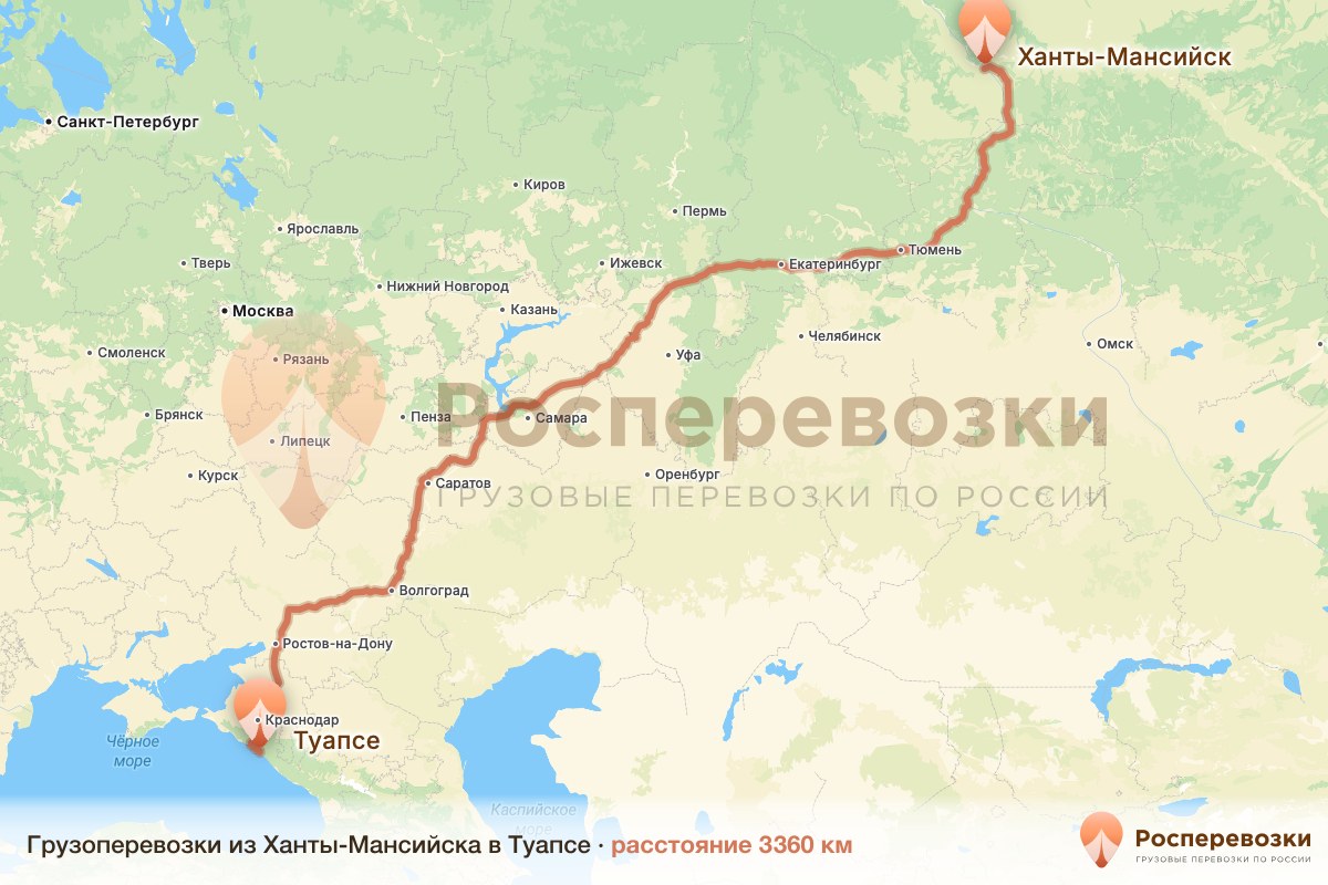 Грузоперевозки Ханты-Мансийск Туапсе