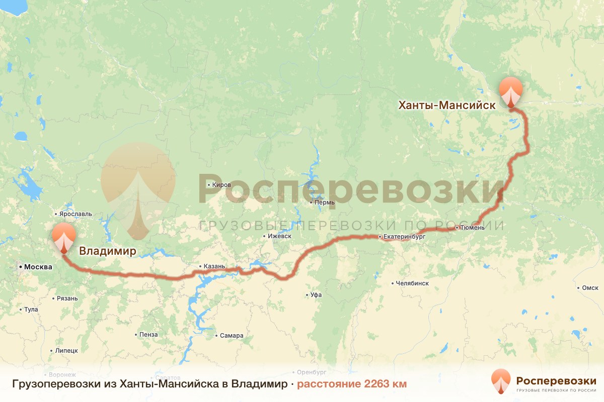 Грузоперевозки Ханты-Мансийск Владимир