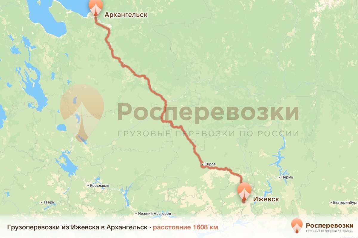 Грузоперевозки Ижевск Архангельск