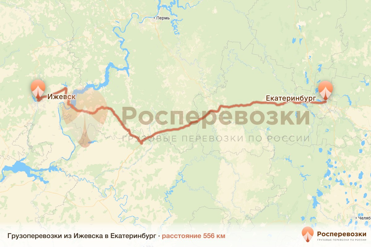 Грузоперевозки Ижевск Екатеринбург