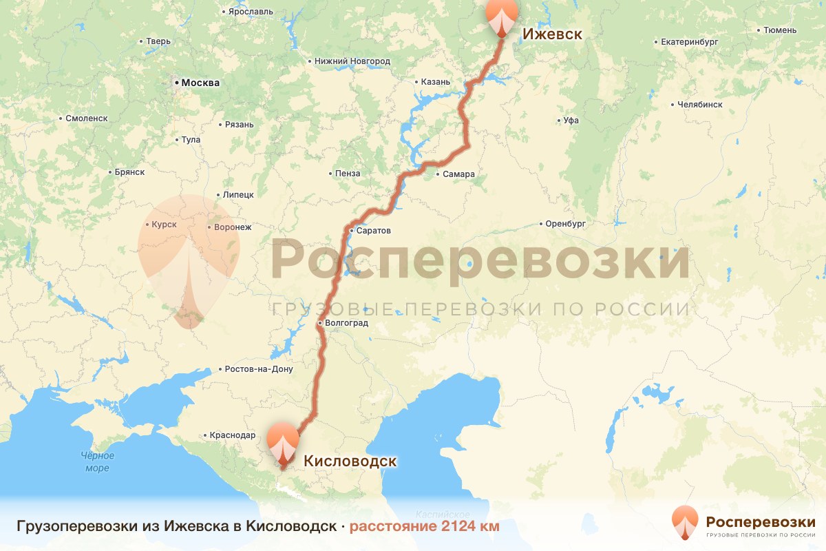 Грузоперевозки Ижевск Кисловодск