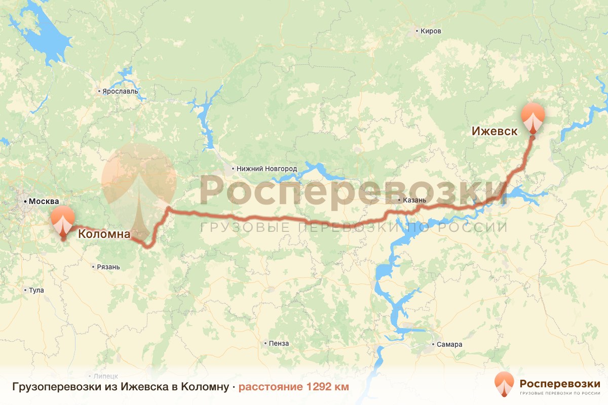 Грузоперевозки Ижевск Коломна