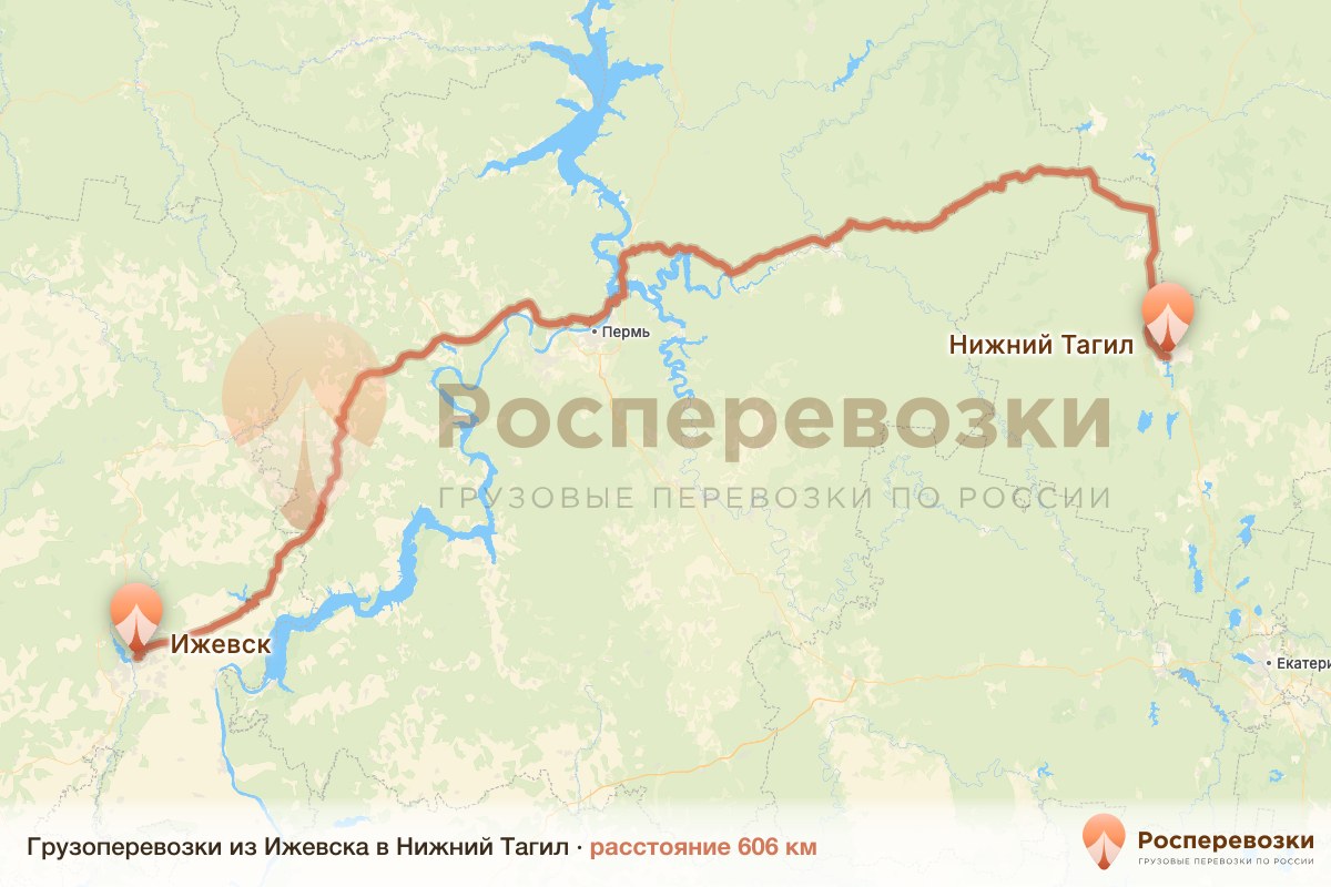 Грузоперевозки Ижевск Нижний Тагил
