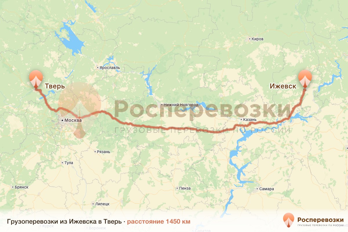 Грузоперевозки Ижевск Тверь