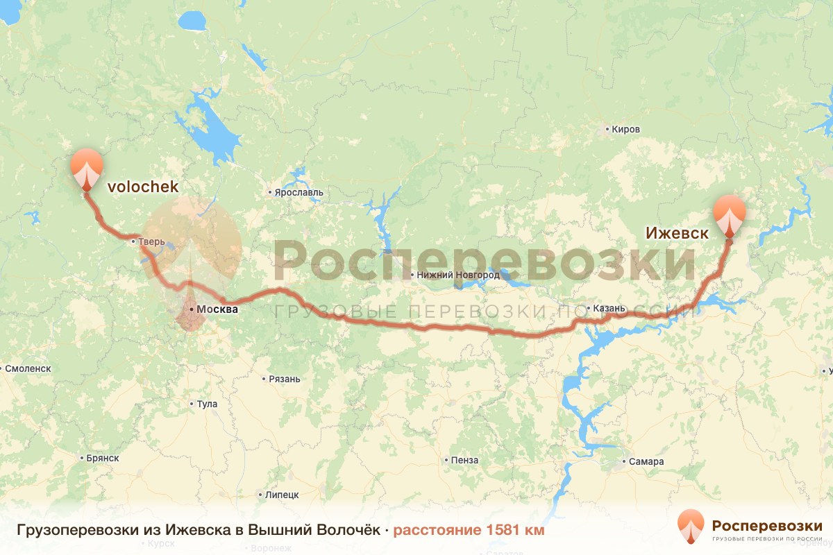Грузоперевозки Ижевск Вышний Волочёк
