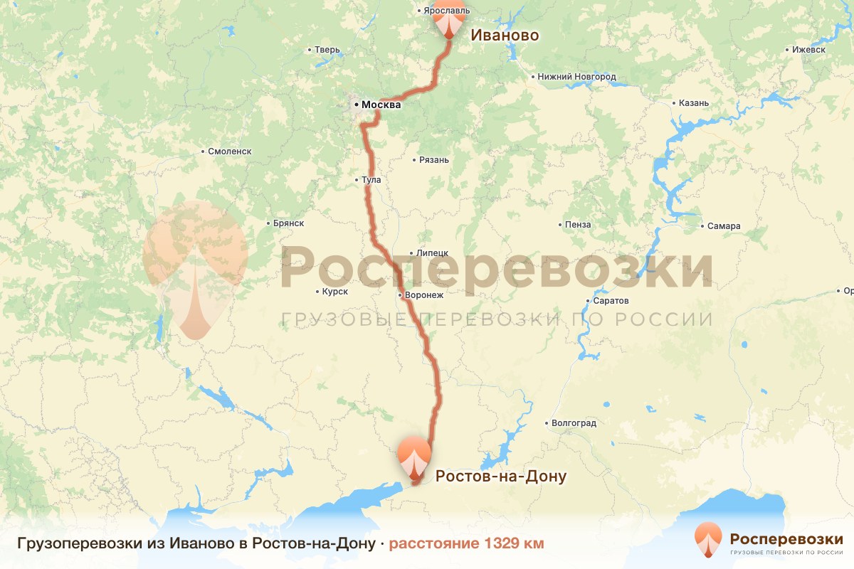 Грузоперевозки Иваново Ростов-на-Дону