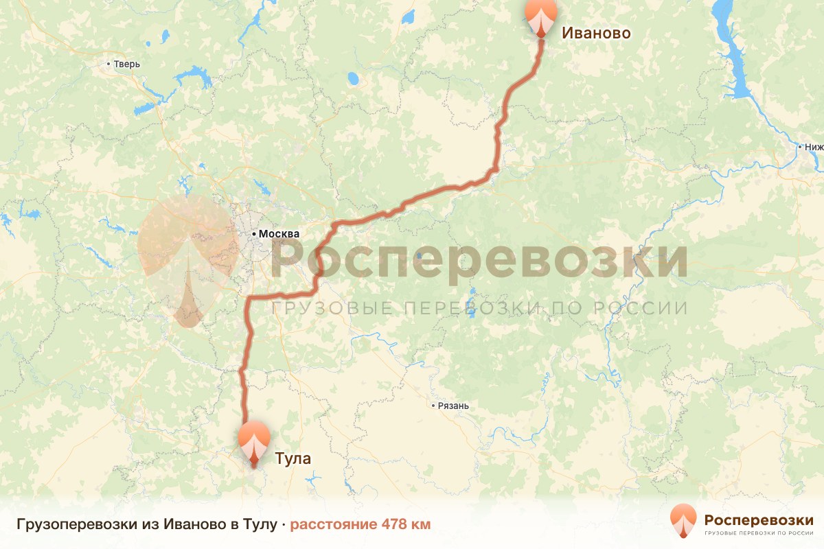 Грузоперевозки Иваново Тула