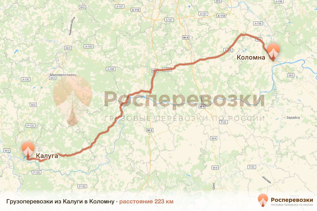 Грузоперевозки Калуга Коломна
