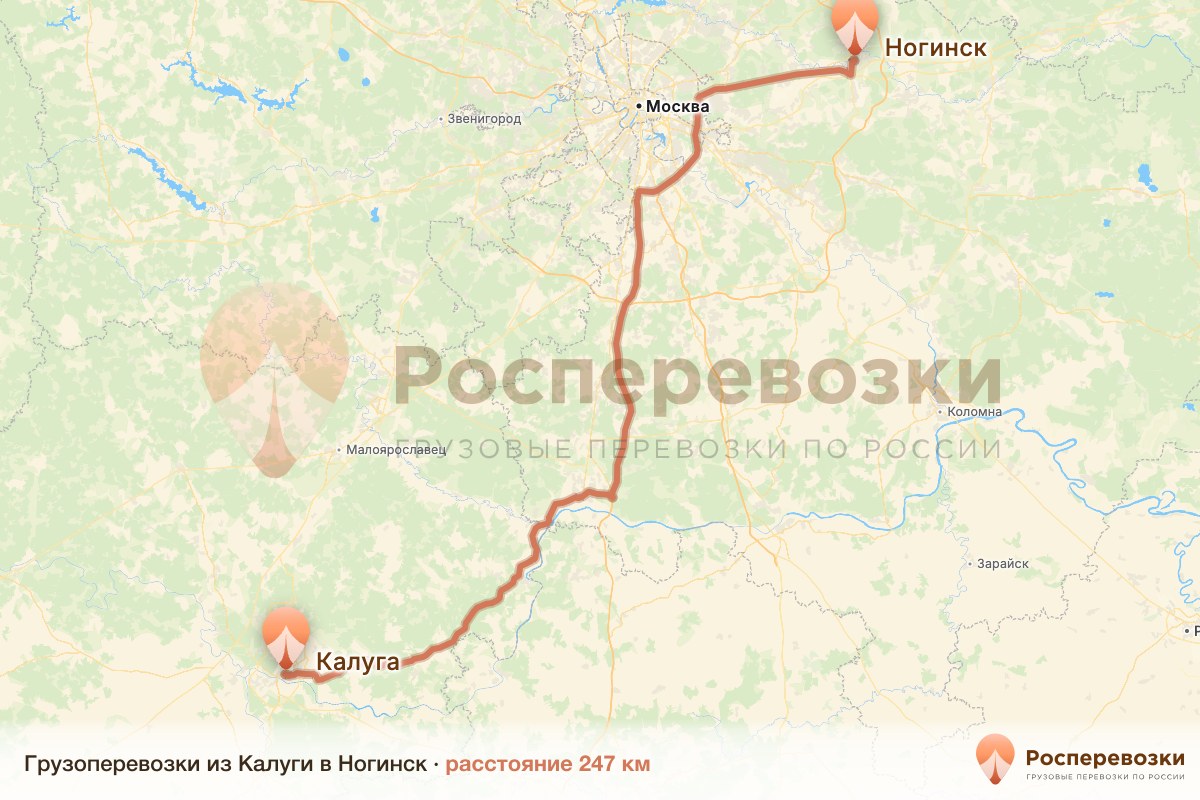 Грузоперевозки Калуга Ногинск