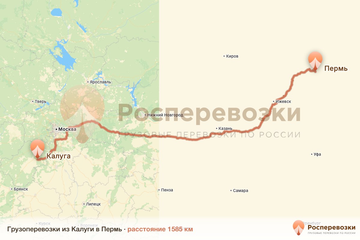 Грузоперевозки Калуга Пермь