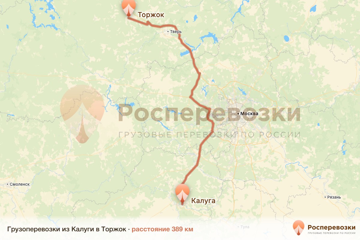 Грузоперевозки Калуга Торжок