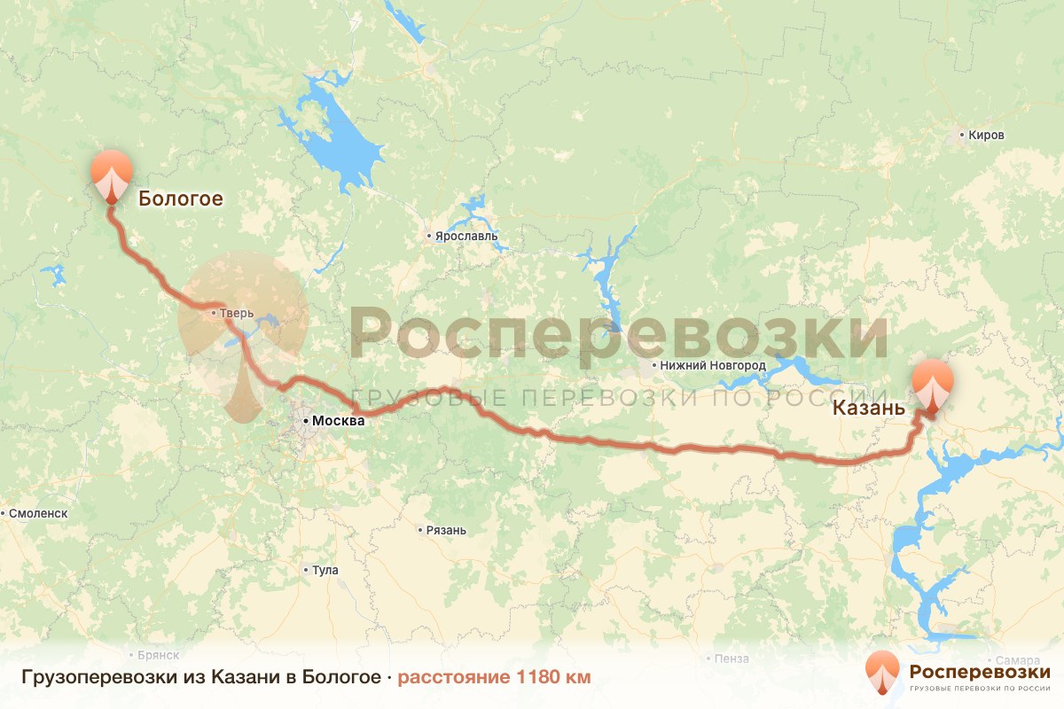Грузоперевозки Казань Бологое